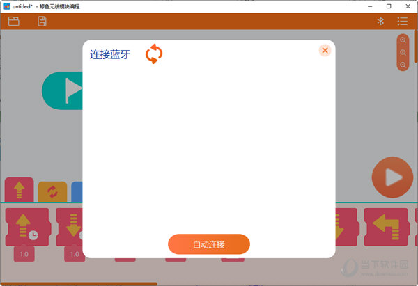 鲸鱼无线模块编程