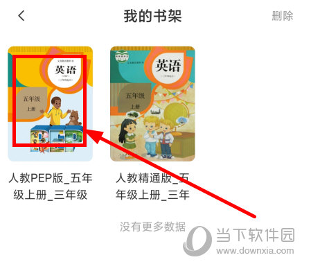 鲤鱼辅导APP