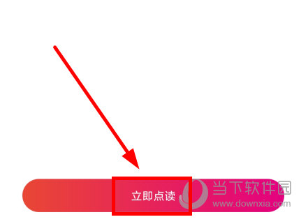鲤鱼辅导APP