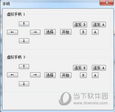 Fceux模拟器汉化版
