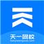 希望学