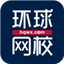 希望学