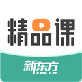 新东方精品课手机版 V1.4.1 安卓版