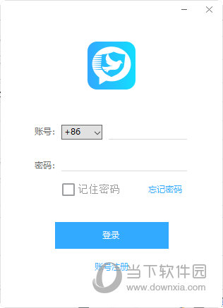 思语电脑版下载