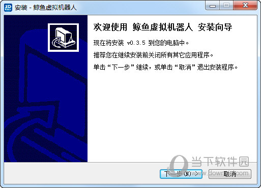 鲸鱼虚拟机器人