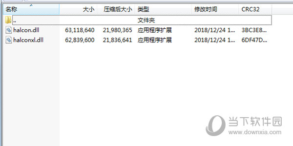 HALCON21破解补丁