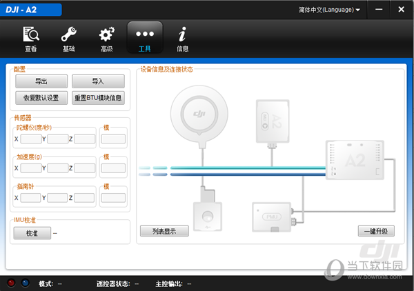 DJI A2 Assistant
