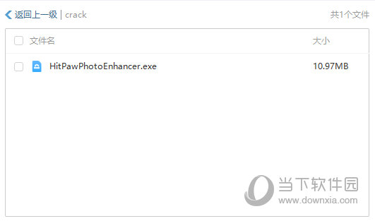 HitPaw Photo Enhancer破解版