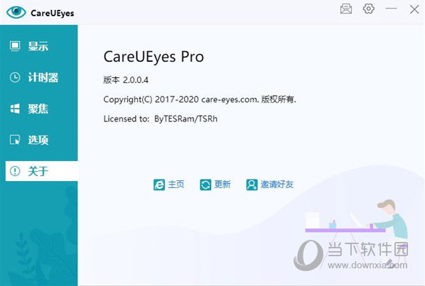 careueyes proƽⲹ