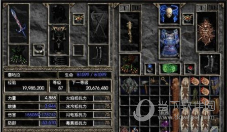 暗黑破坏神2无敌装备库