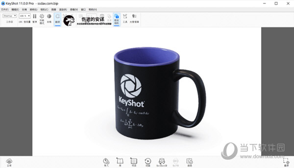 keyshot pro11