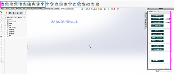 星河钣金