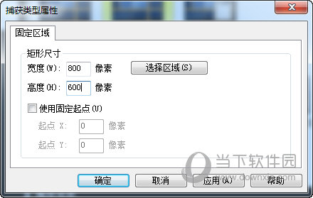 分辨率设置