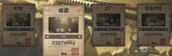 生化危机8完美通关存档