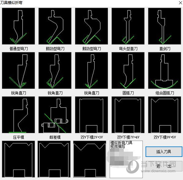 琴剑CAD插件