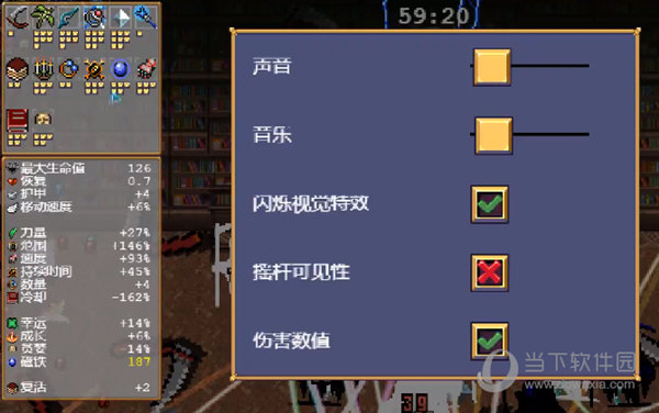 吸血鬼幸存者死神存档