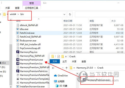 toonboom harmony21破解版