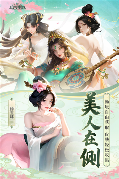 上古王冠变态版 V1.980.112701 安卓版截图4