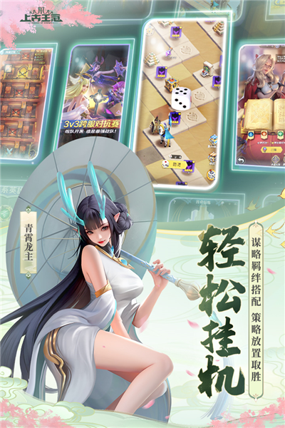 上古王冠变态版 V1.980.112701 安卓版截图5