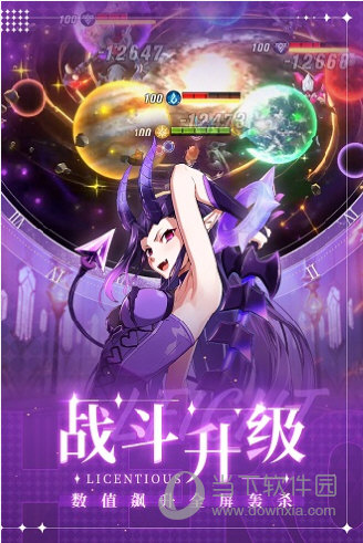 上古王冠变态版