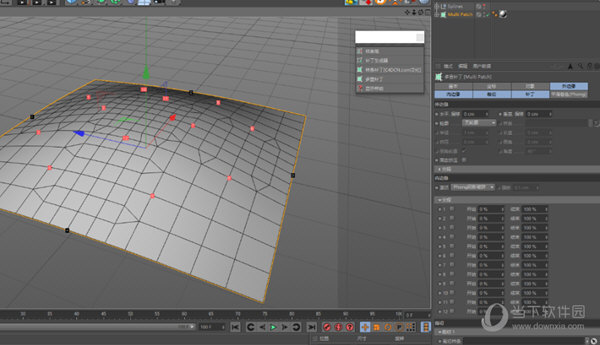 Spline Patch