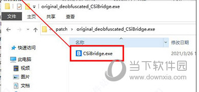 CSI Bridge Advanced24破解版