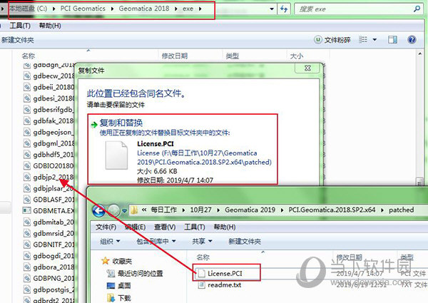 Geomatica破解版下载
