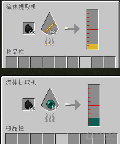 抽取原料