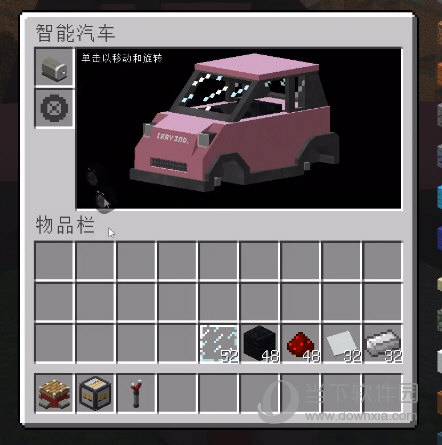 mrcrayfish的载具