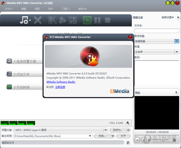 4Media MP3 WAV Converter