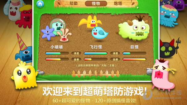 东方头条赚钱