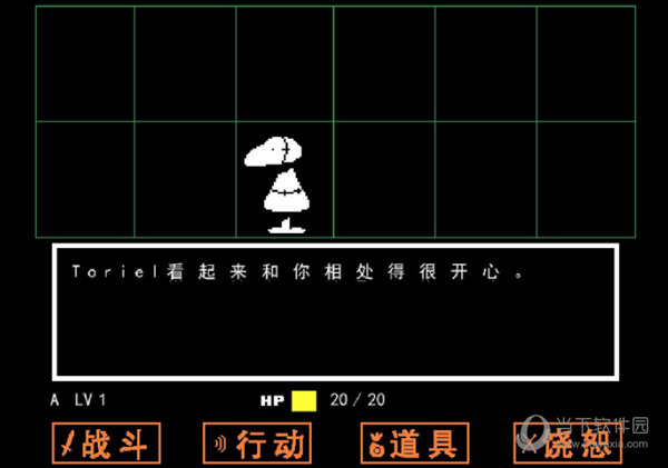 传说之下屠杀线存档下载