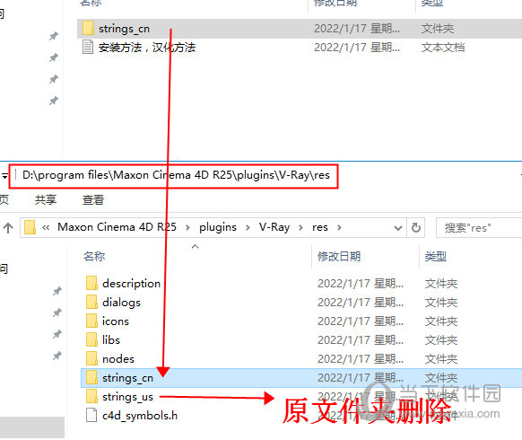 VRay 5.2 for C4D破解版下载