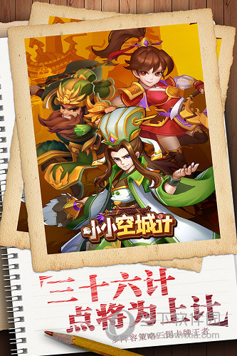 火星土豆安卓版