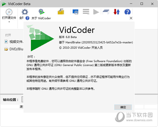 VidCoder
