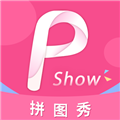 拼图秀 V3.5.0 安卓版