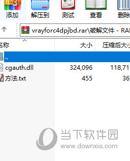 vray for c4d r25中文破解版