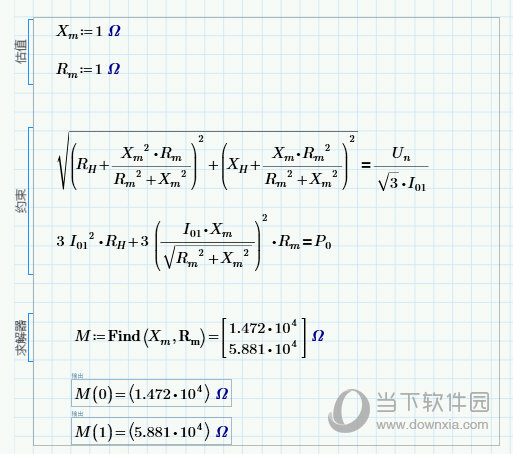 ptc mathcad prime 8.0