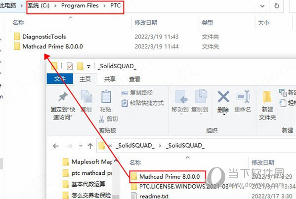 ptc mathcad prime 8.0