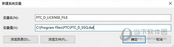 ptc mathcad prime 8.0