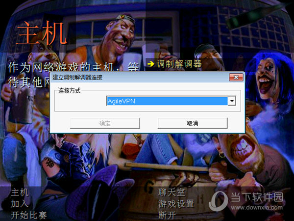 暴力摩托主机模式