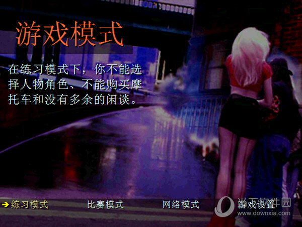 暴力摩托带动画完整版