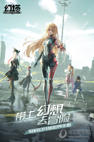 天翼电话本安卓版