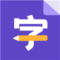 新编字典2020 V1.11301.4 安卓版