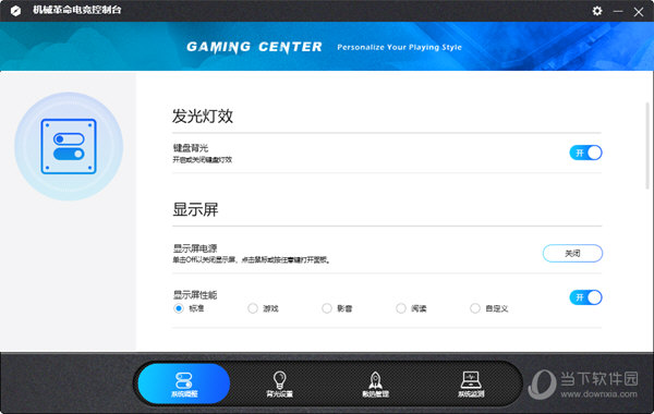 Gaming Center