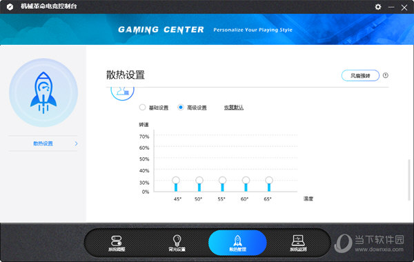 Gaming Center