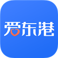 爱东港 V1.1.0 安卓版
