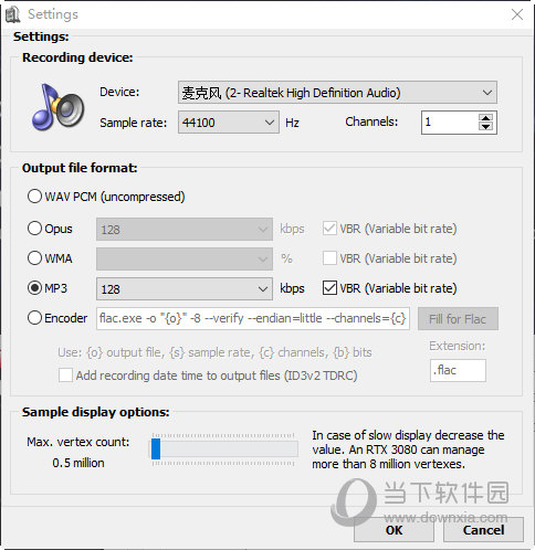 Dictaphone破解版