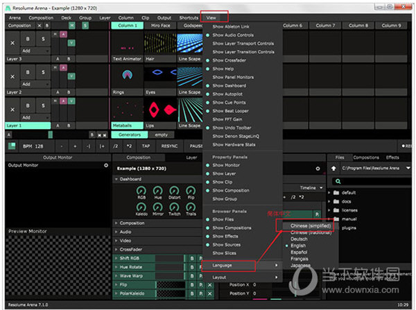 resolume arena7 windows版