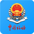 天津税务官方版 V9.12.0 安卓最新版